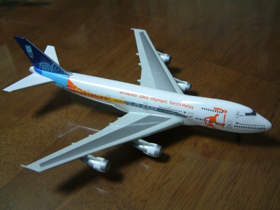 Airplane Model