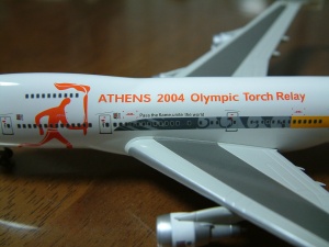 Airplane Model