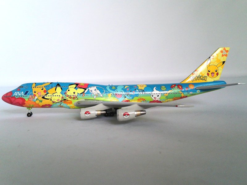 Airplane Model