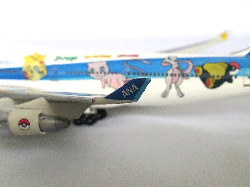 Airplane Model