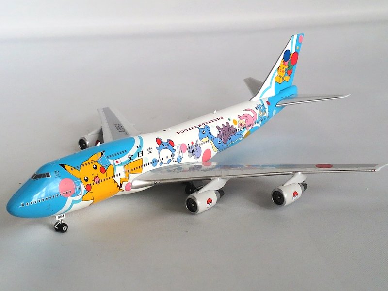 Airplane Model