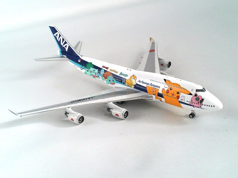 Airplane Model
