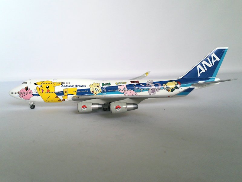 Airplane Model