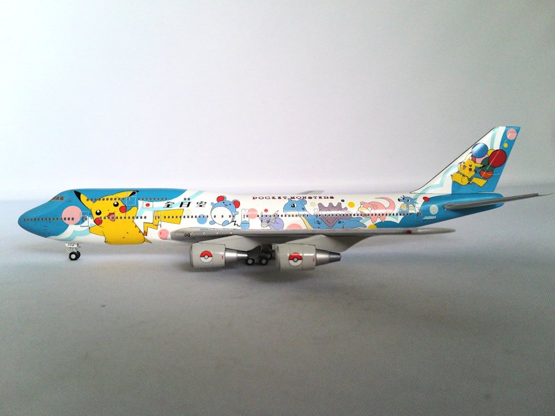 Airplane Model