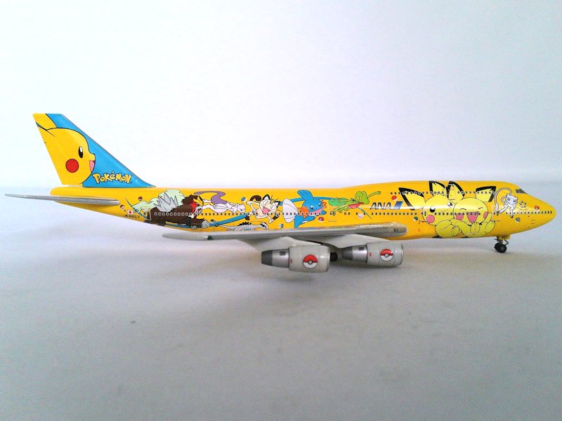 Airplane Model