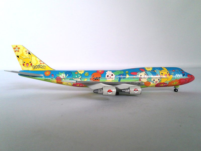 Airplane Model