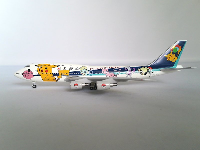 Airplane Model