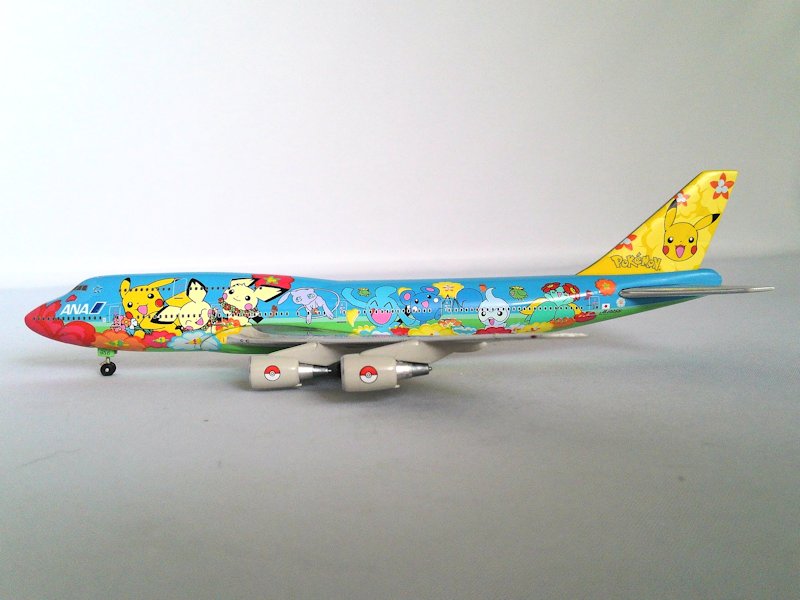 Airplane Model