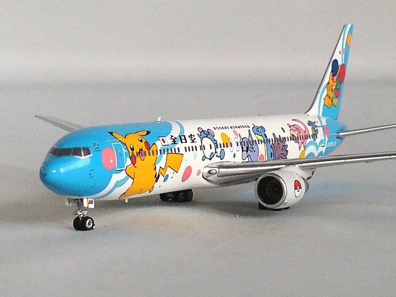 Airplane Model