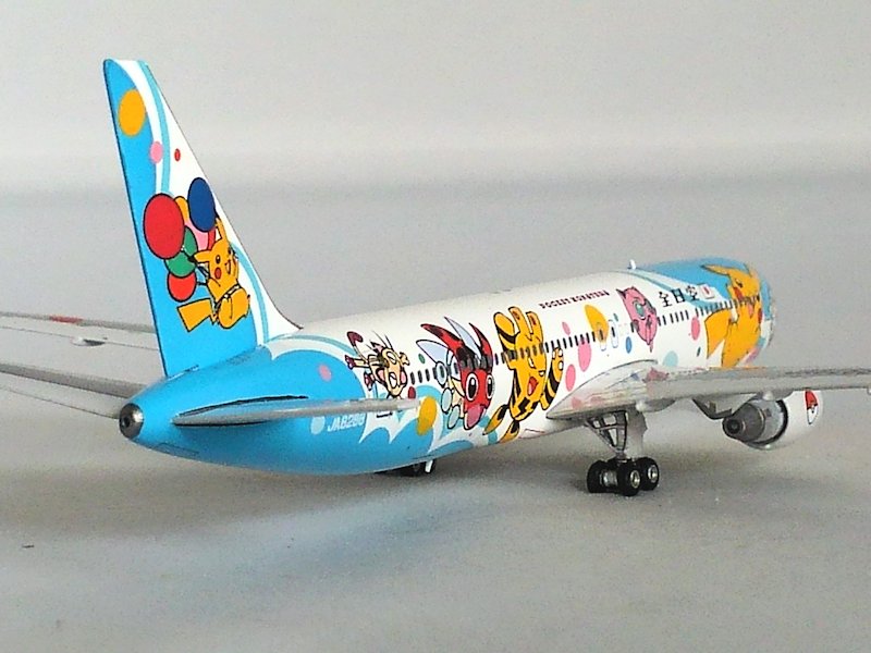Airplane Model