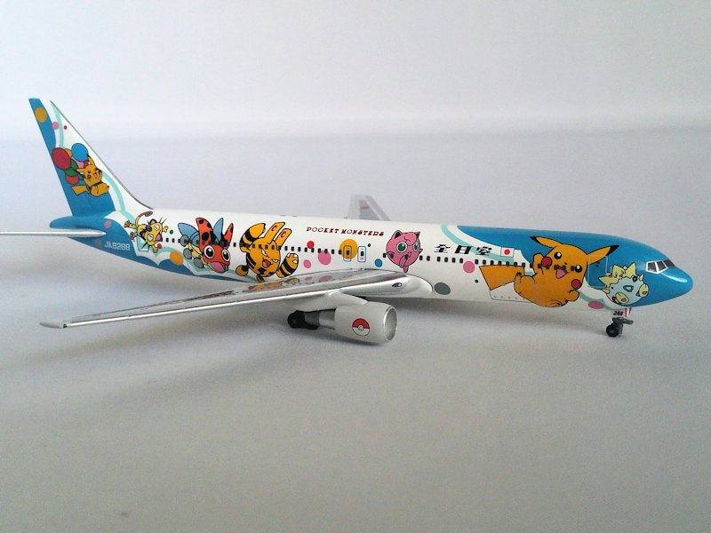 Airplane Model