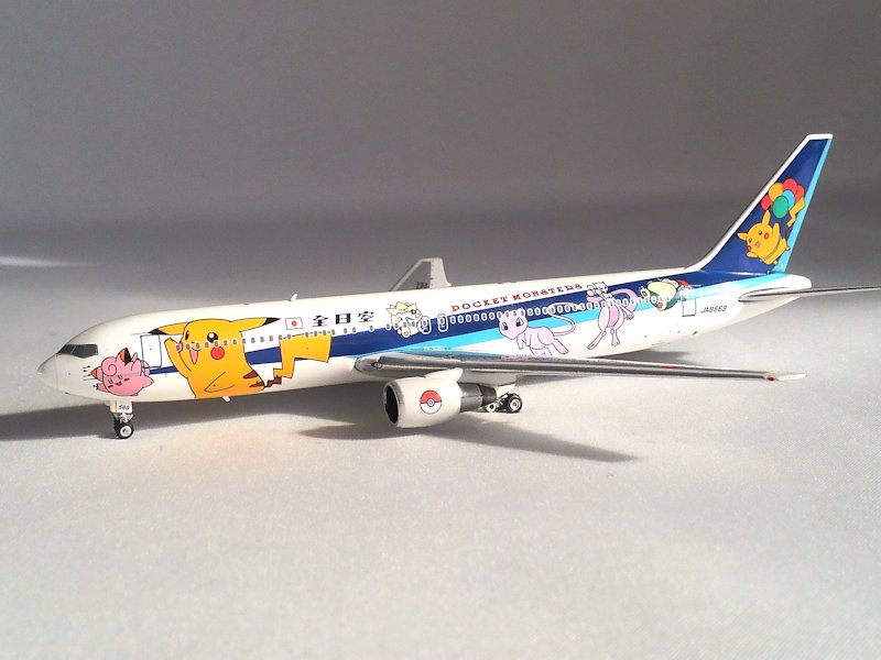 Airplane Model