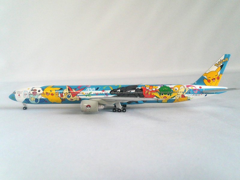 Airplane Model
