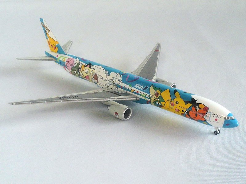 Airplane Model