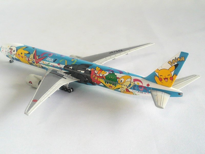 Airplane Model
