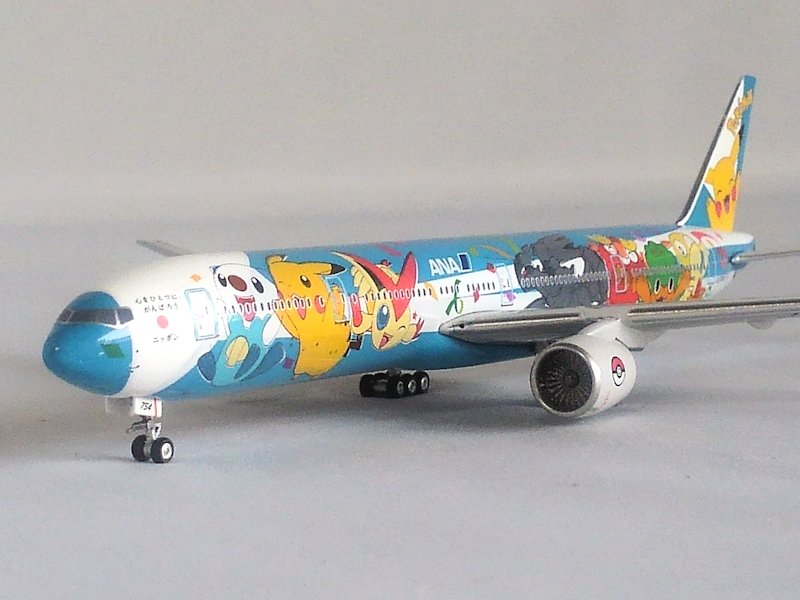 Airplane Model