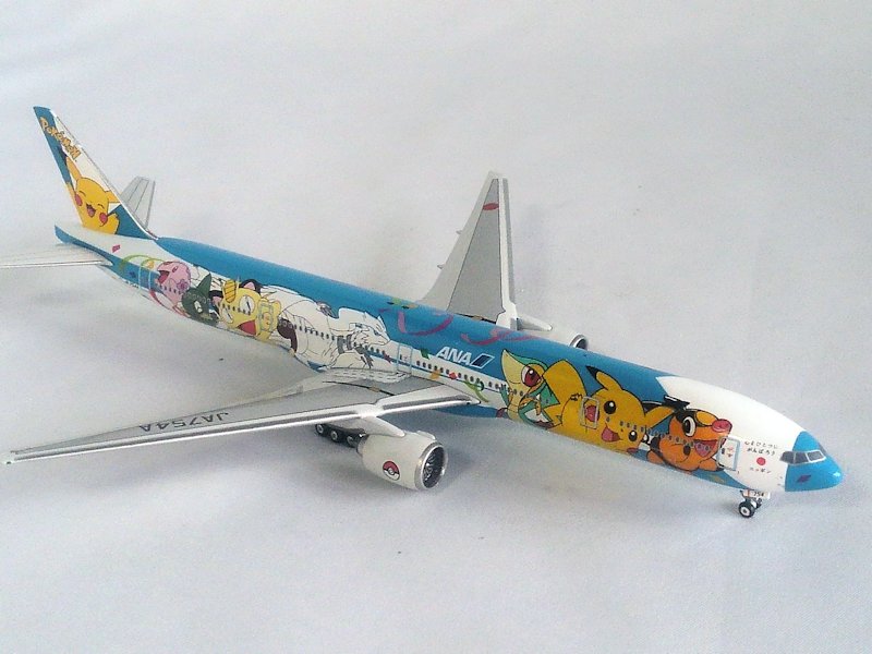 Airplane Model