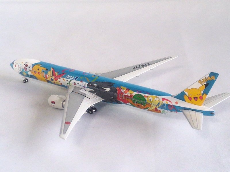 Airplane Model