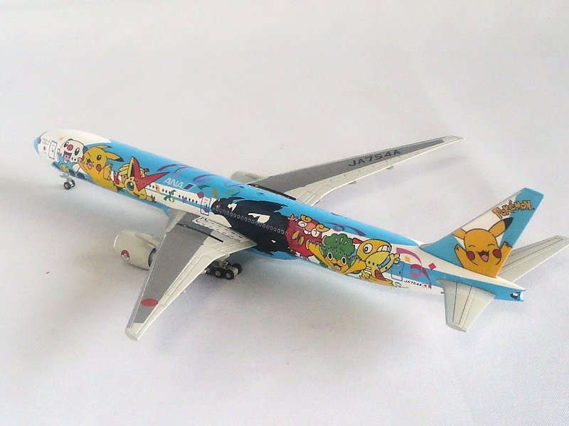 Airplane Model
