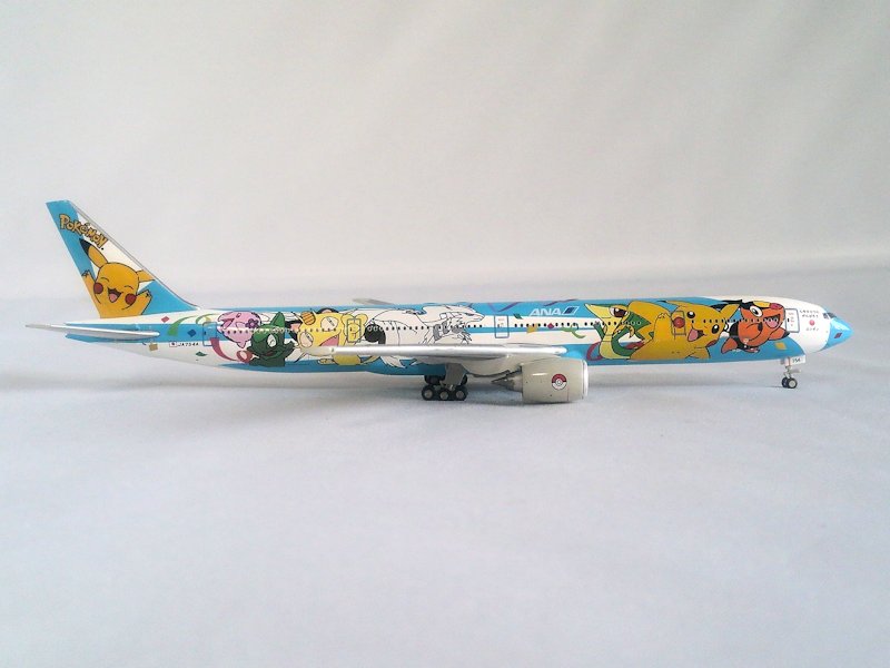 Airplane Model