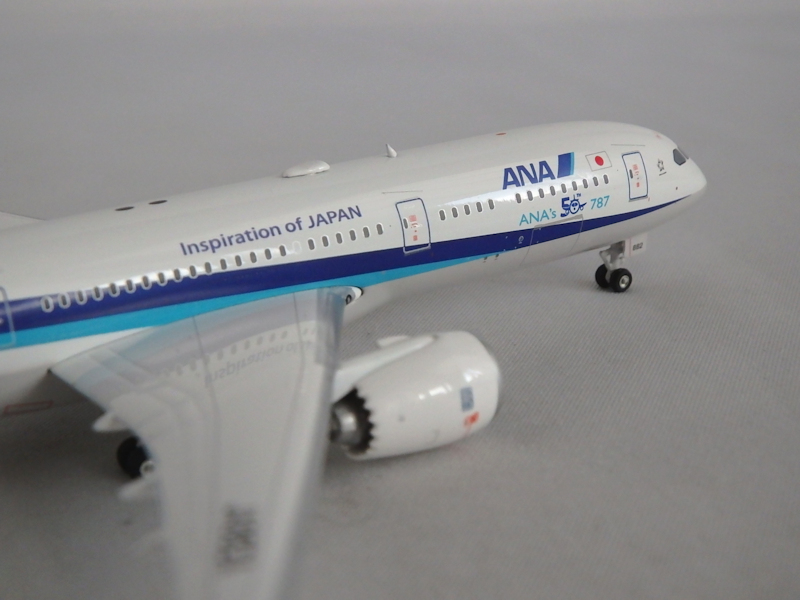 Airplane Model
