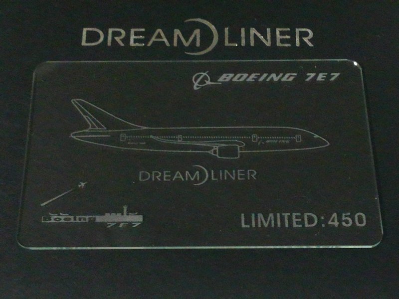 Airplane Model