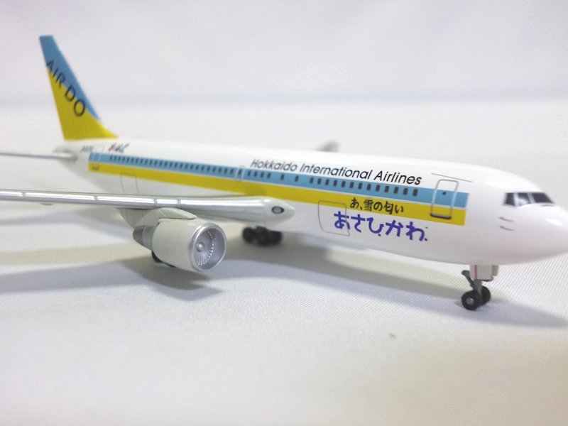 Airplane Model