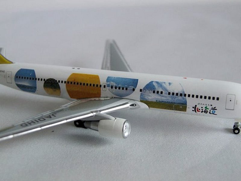 Airplane Model