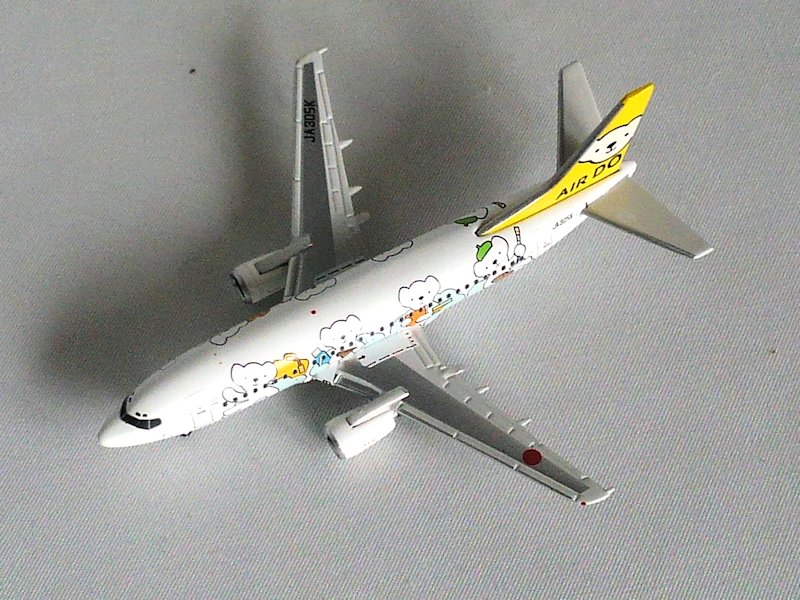 Airplane Model