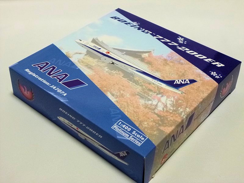 Airplane Model