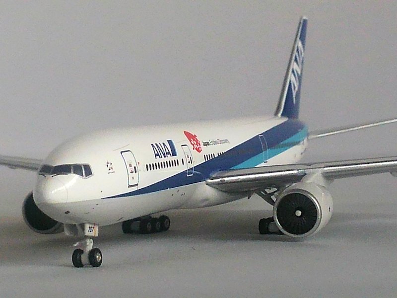 Airplane Model