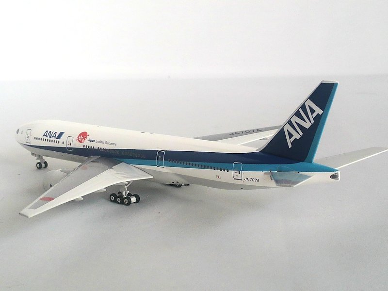 Airplane Model