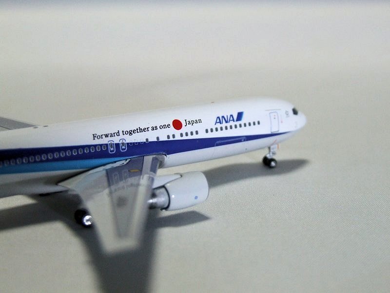 Airplane Model