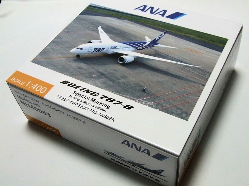 Airplane Model