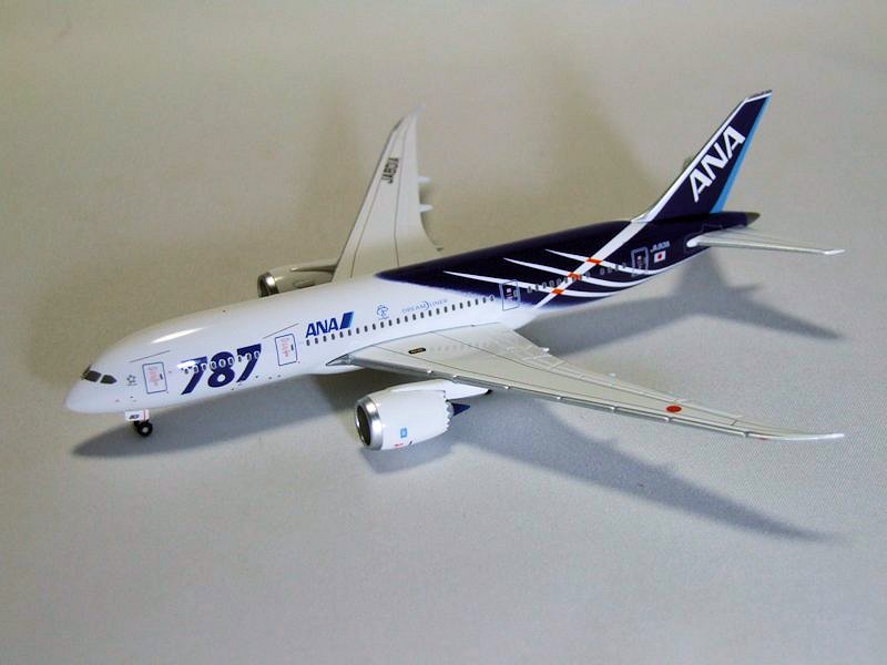 Airplane Model