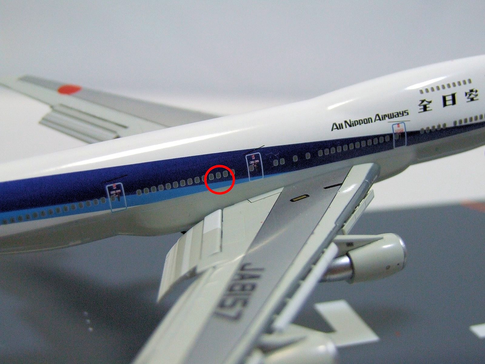 Airplane Model