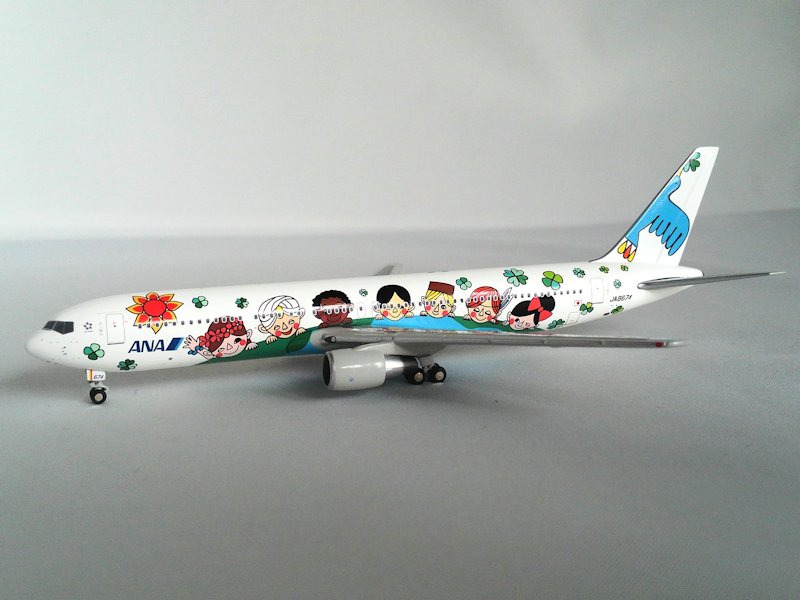 Airplane Model
