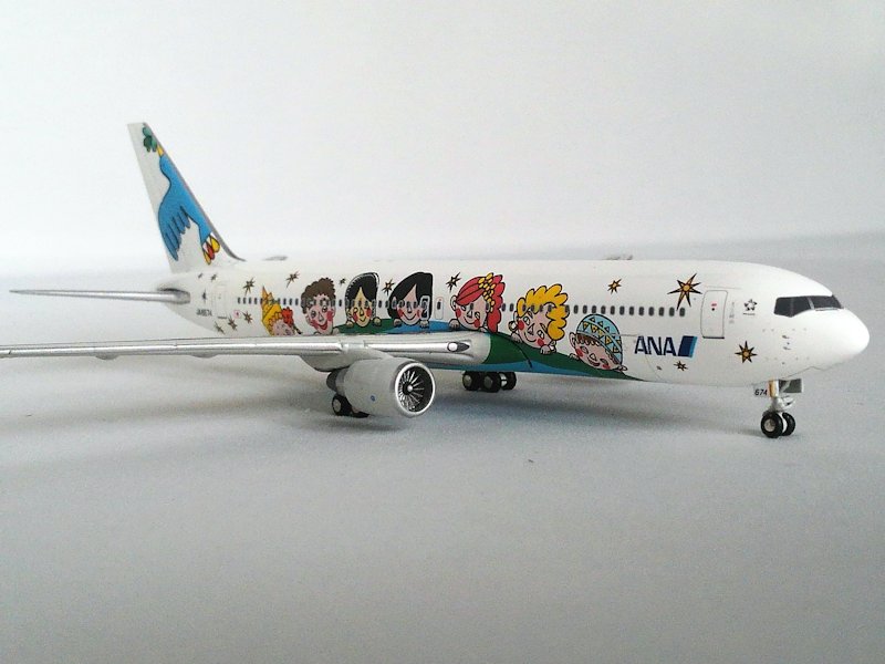 Airplane Model