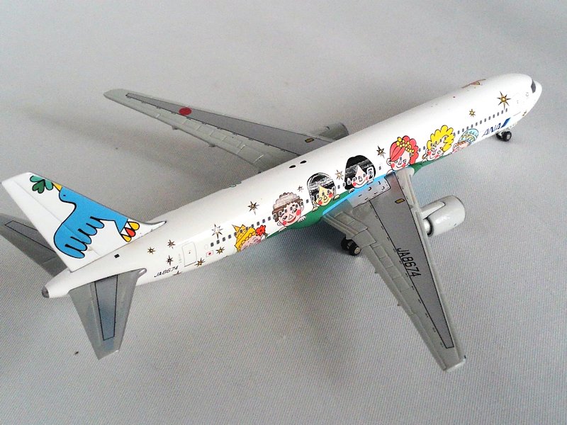 Airplane Model