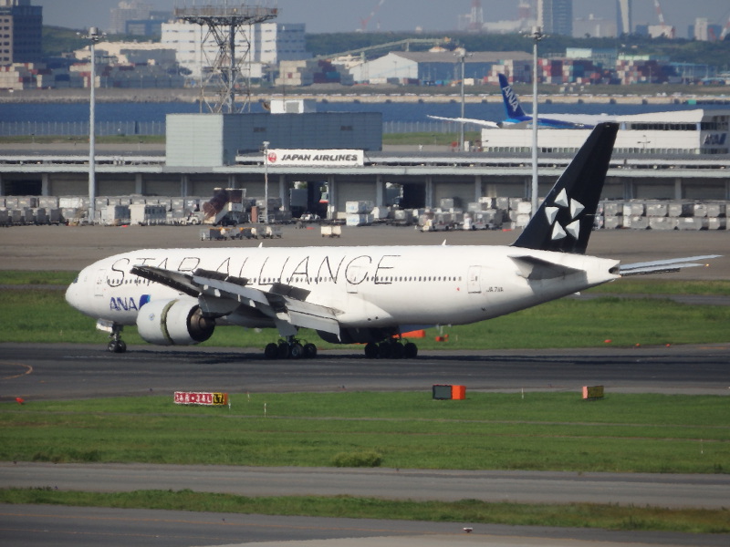 Airplane Model