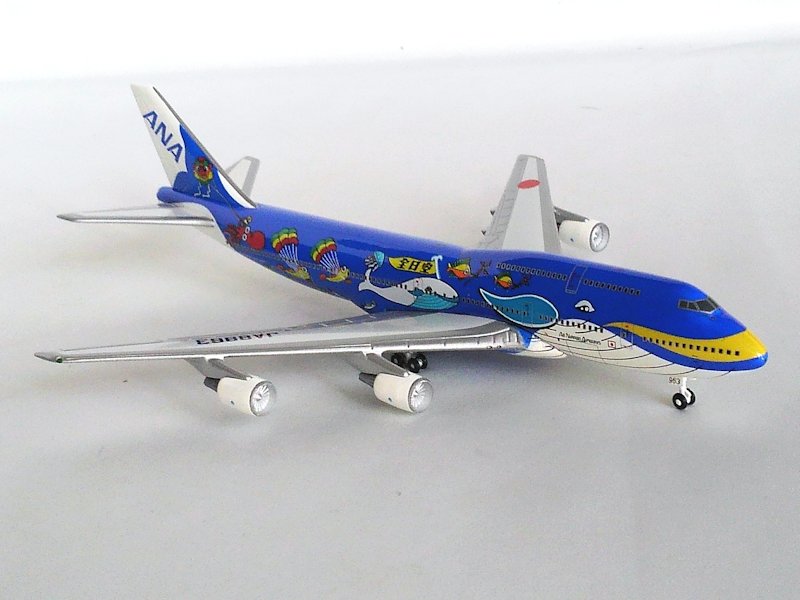 Airplane Model