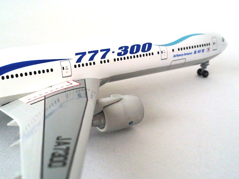 Airplane Model