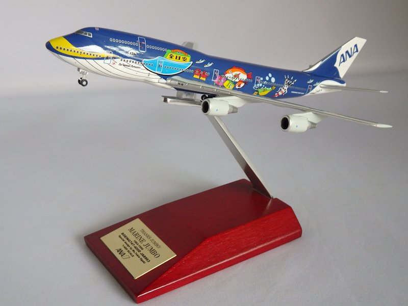 Airplane Model