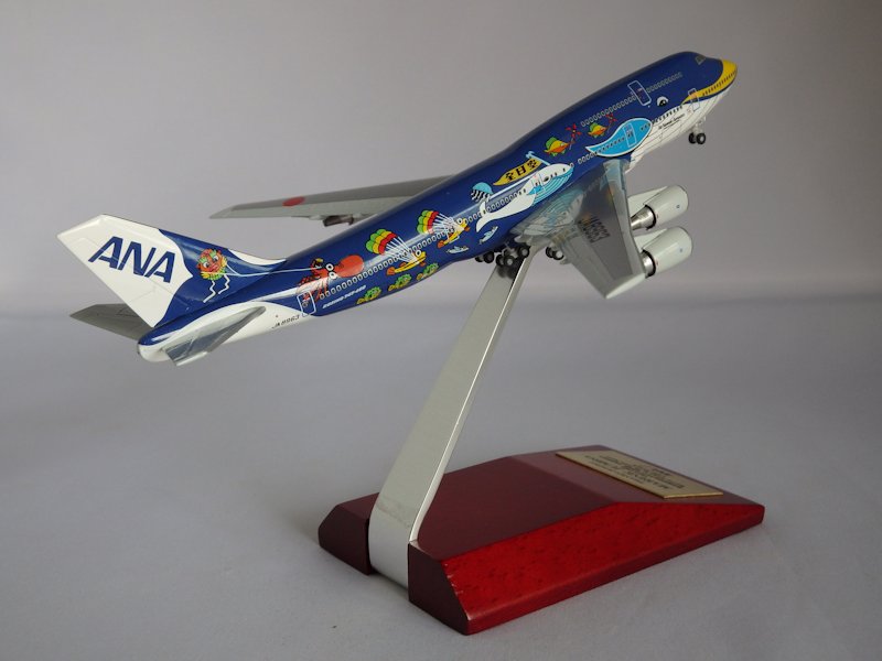 Airplane Model