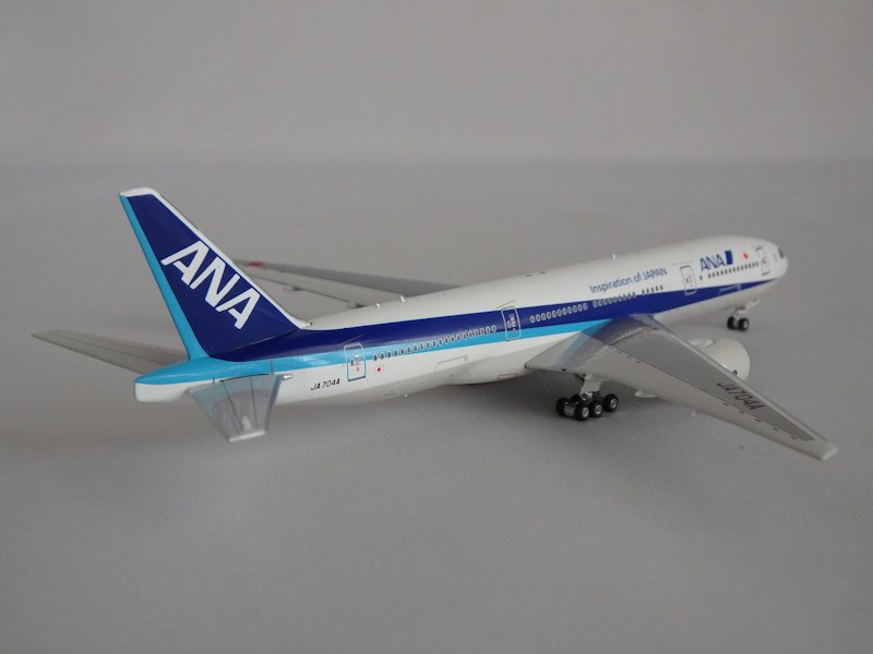 Airplane Model