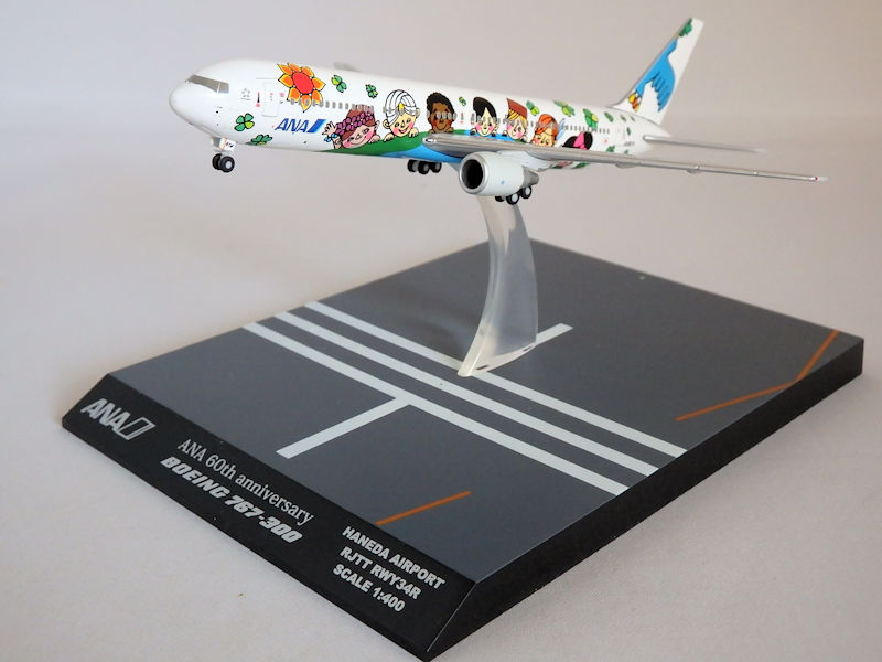 Airplane Model