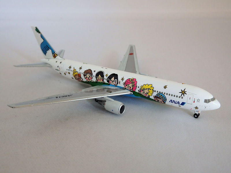 Airplane Model