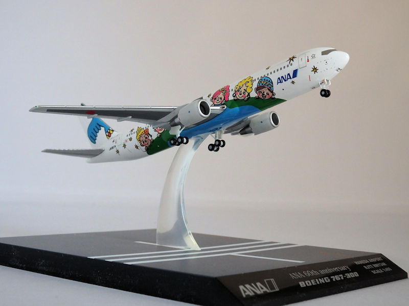 Airplane Model
