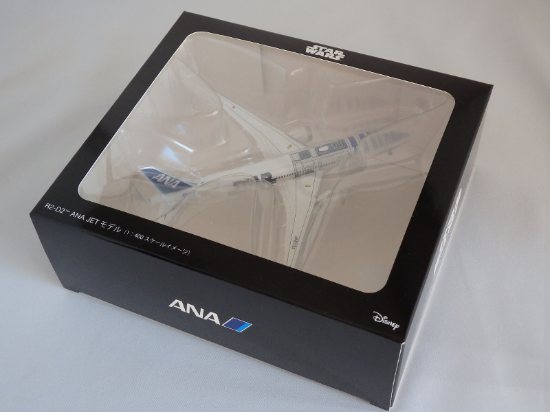 Airplane Model
