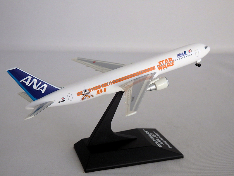 Airplane Model